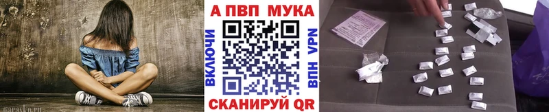 цена   Бокситогорск  Alpha-PVP крисы CK 