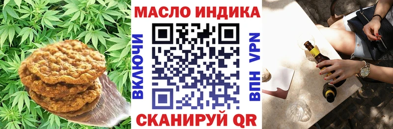Canna-Cookies конопля  hydra ONION  Бокситогорск 