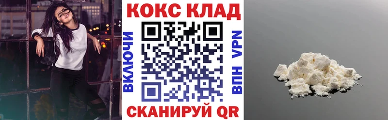 даркнет формула Бокситогорск COCAIN Боливия