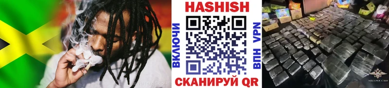 мега как зайти  Бокситогорск  Гашиш hashish 