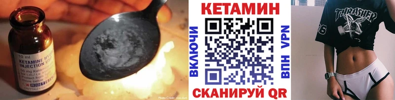 Кетамин ketamine  гидра ссылки  Бокситогорск 