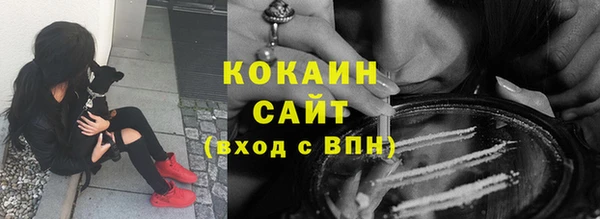 соль курить ск Пересвет