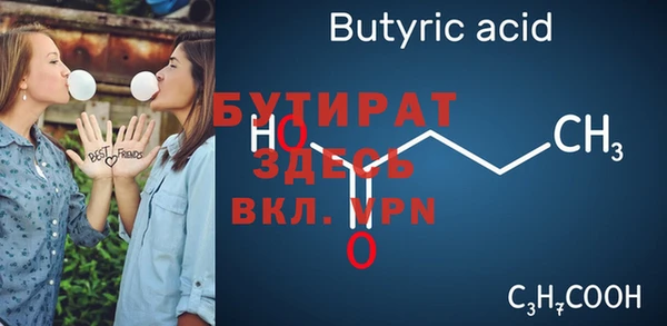героин Арсеньев