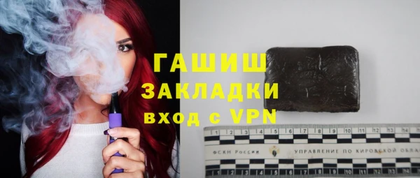 мяу мяу кристалл Переславль-Залесский