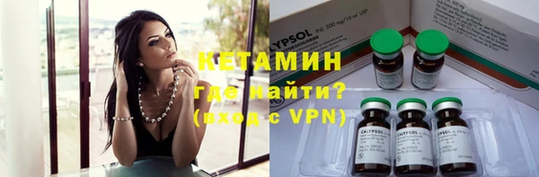 ALPHA PVP Баксан