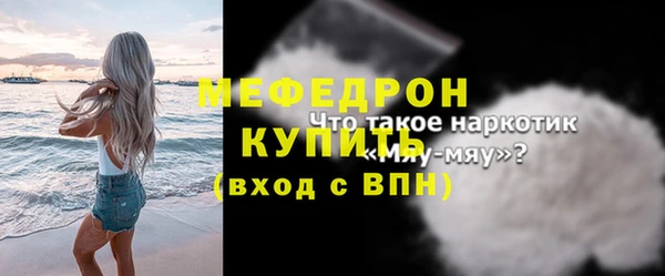 соль курить ск Пересвет