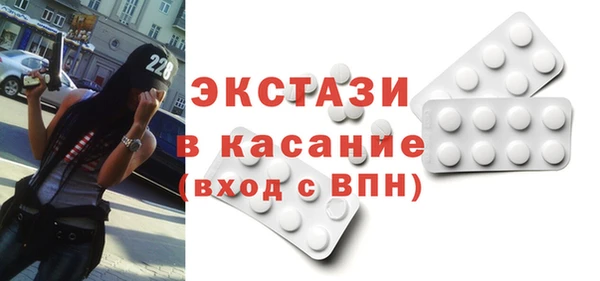 соль курить ск Пересвет
