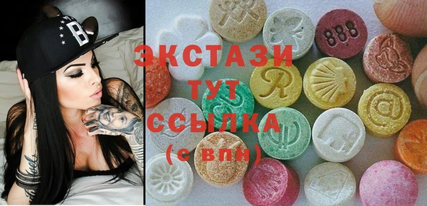 соль курить ск Пересвет