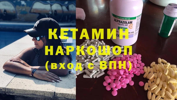 ALPHA PVP Баксан