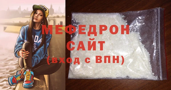 мяу мяу кристалл Переславль-Залесский