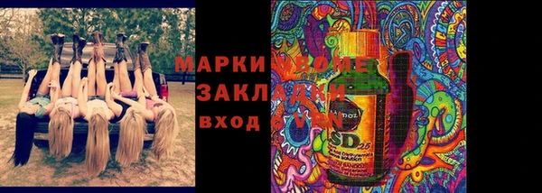 соль курить ск Пересвет