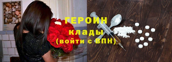 героин Арсеньев