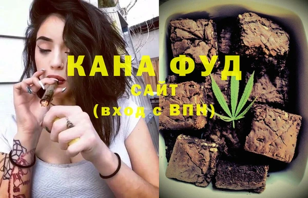 прущая мука Армянск