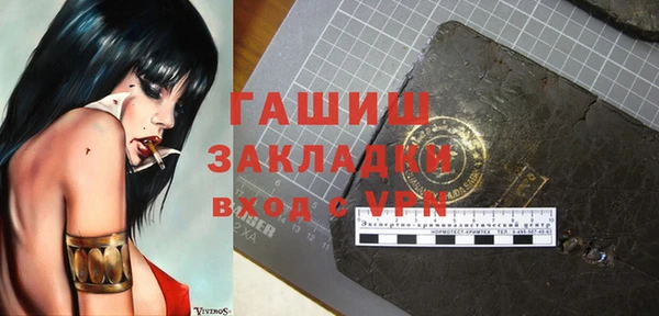 мефедрон VHQ Балабаново