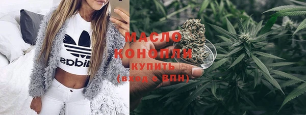 мефедрон VHQ Балабаново