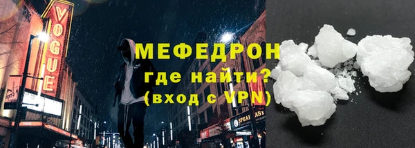 мяу мяу кристалл Переславль-Залесский