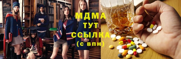 прущая мука Армянск