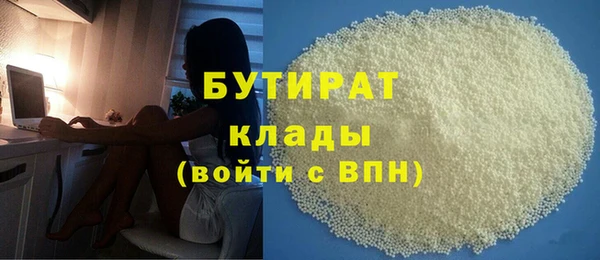 мефедрон VHQ Балабаново