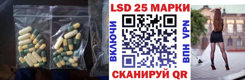 ЛСД экстази кислота  Бокситогорск 