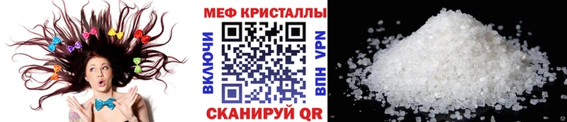 Мефедрон кристаллы  гидра сайт  Бокситогорск 
