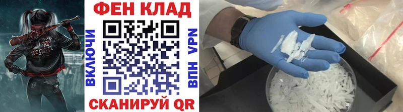 маркетплейс Telegram хочу Бокситогорск Метамфетамин Декстрометамфетамин 99.9%