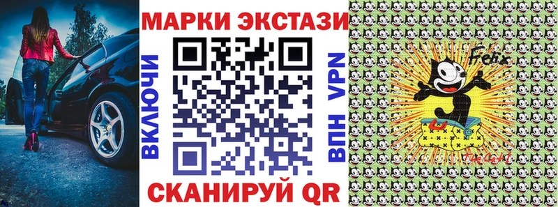 Наркотические марки 1,5мг  Бокситогорск 